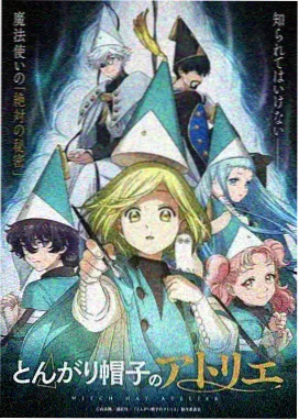 星尘旅者科幻动画条目封面